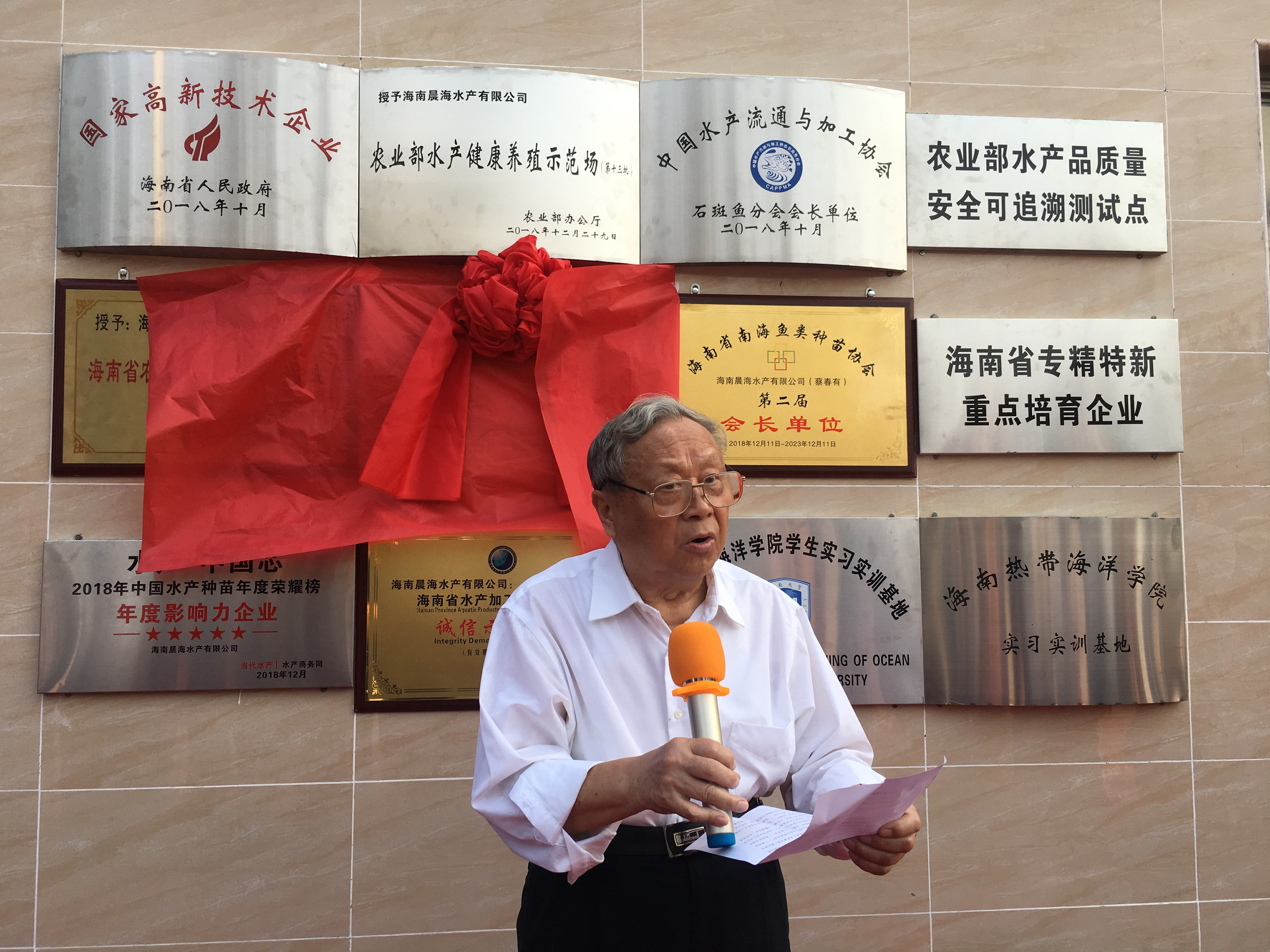 林浩然：海南熱帶海水魚類繁育、養(yǎng)殖將迎來大發(fā)展！